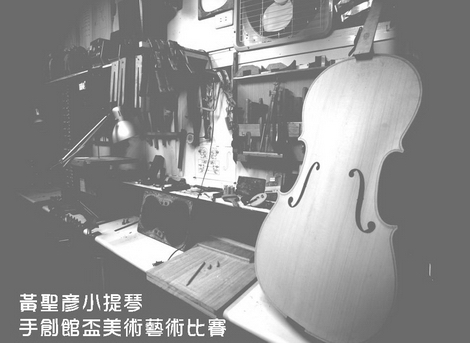 最新消息