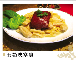 溪頭聽濤園渡假山莊