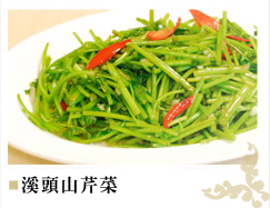 溪頭聽濤園渡假山莊