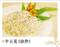 溪頭聽濤園渡假山莊
