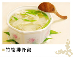 溪頭聽濤園渡假山莊