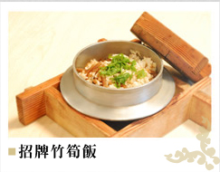 溪頭聽濤園渡假山莊